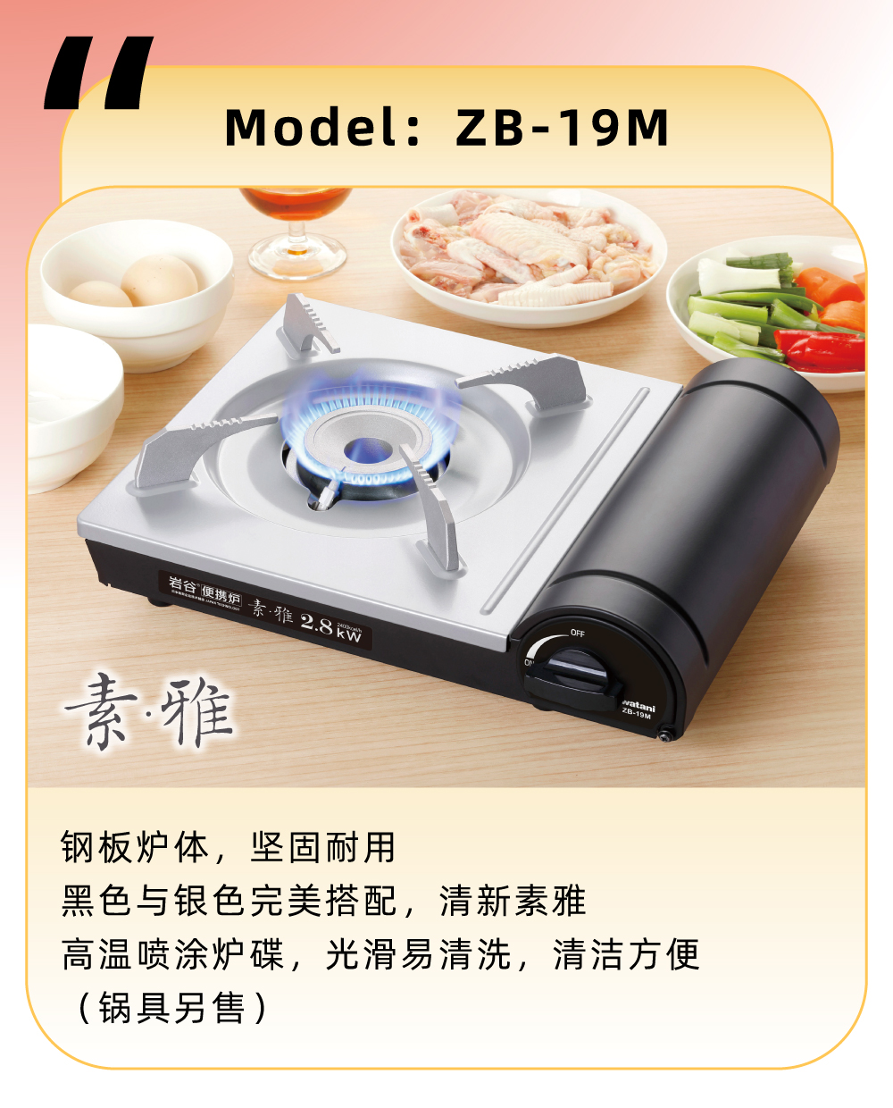 可搭配使用AK（中国）烤盘